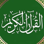 Logo of Quran Kareem android Application 