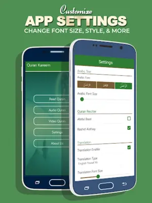 Quran Kareem android App screenshot 0