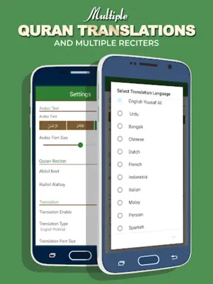 Quran Kareem android App screenshot 2