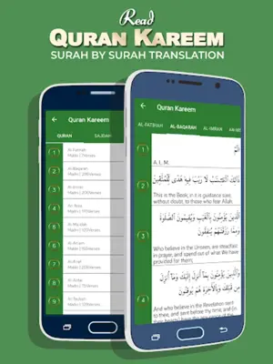 Quran Kareem android App screenshot 4